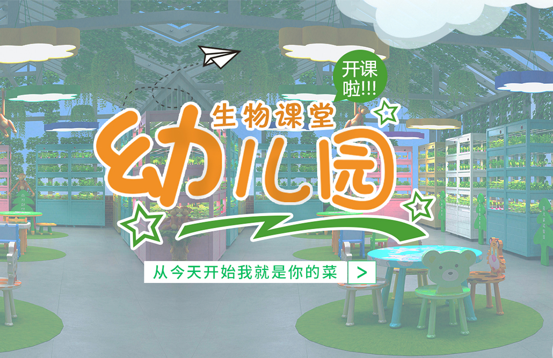 成功案例1