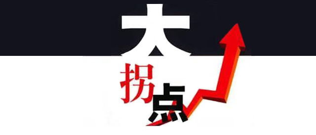 中国农业食品产业链投融资结构巨变，拐点已至？