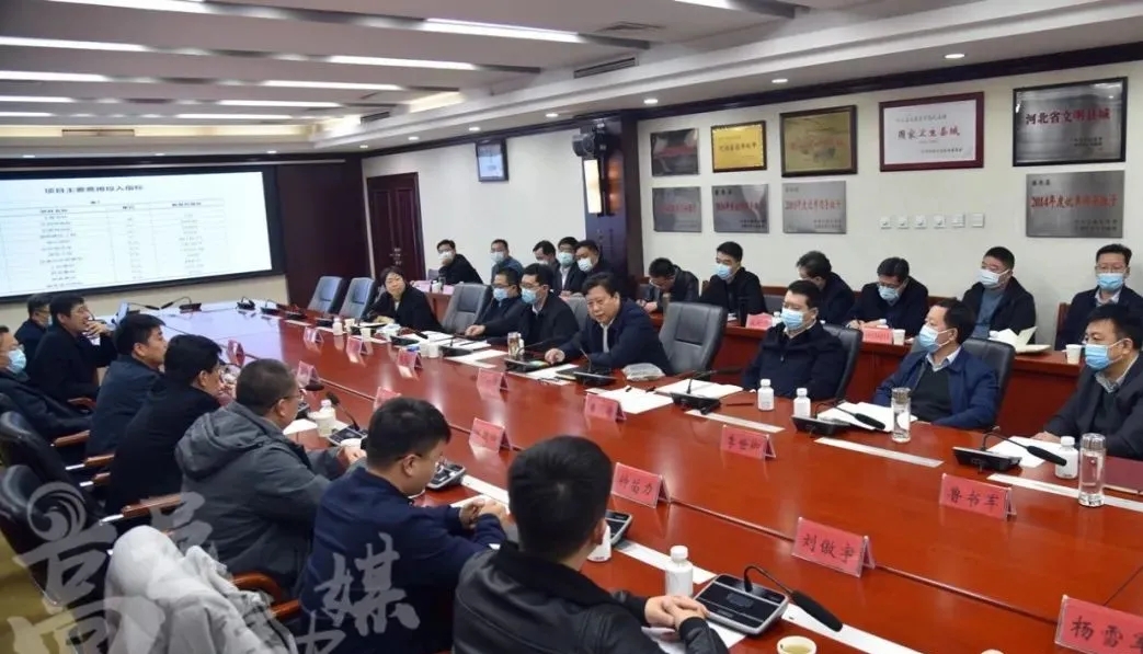 [上蔬源]参与高邑县农业产业园建设座谈会，助力“一二三”产融合发展