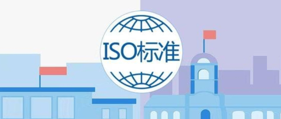 【上蔬源】顺利通过“三体系”国际标准认证