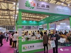 上蔬源亮相上海国际花卉园艺展 用科技帮您把“大自然”搬回家
