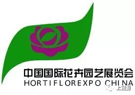 展览会