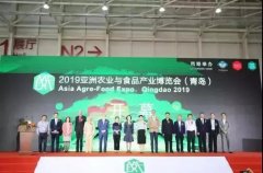 第三届亚洲园艺博览会，看全球设施园艺前景与趋势