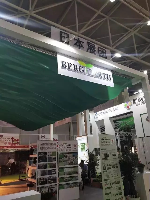 日本展商