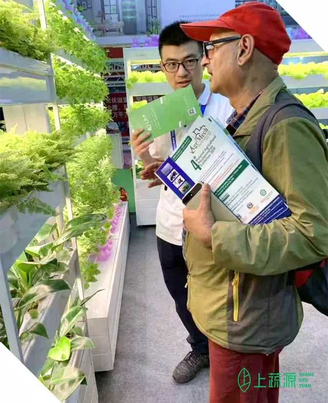上蔬源展台