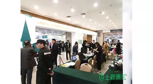 展会