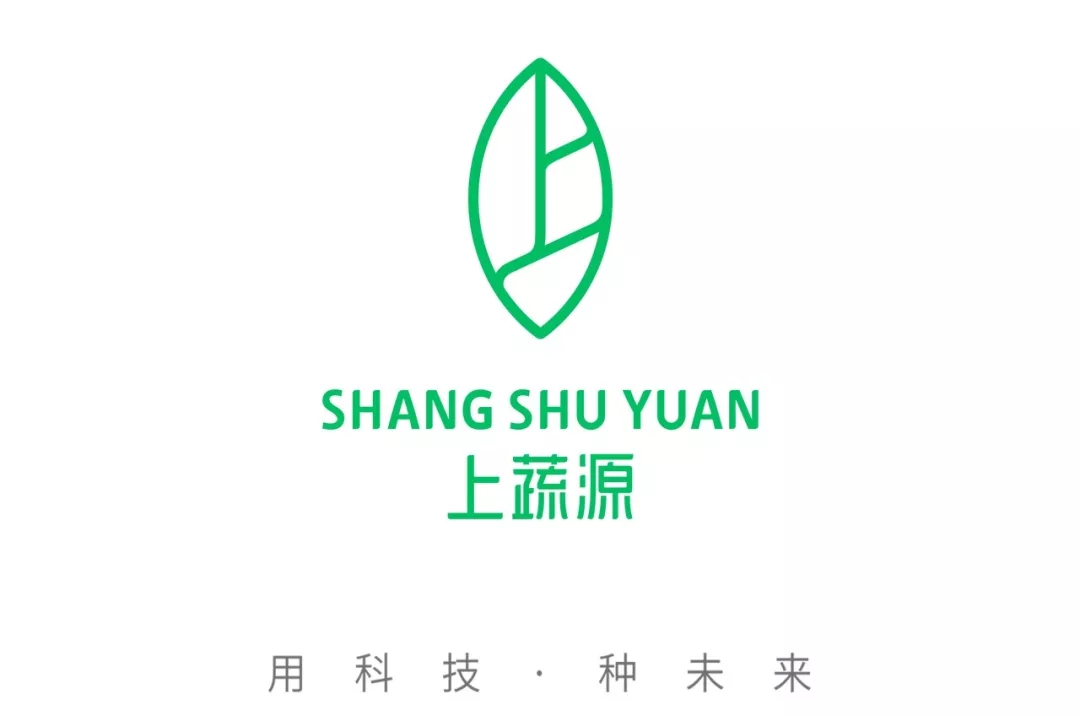 上蔬源