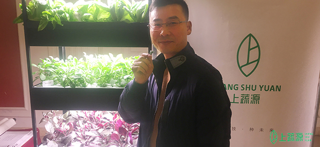  “上蔬源”助学圆梦