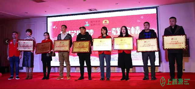  “上蔬源”助学圆梦