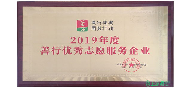  “上蔬源”助学圆梦