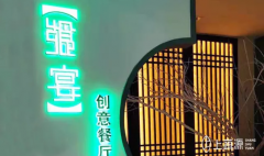 科技赋能 “上蔬源”智能种菜机 引领餐饮消费新风尚