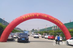 上蔬源：绿色战“疫”给您不一样的科技体验
