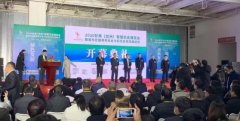 上蔬源受邀亮相甘肃（兰州）智慧农业展览会，领先科技艳压全场！