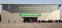 2020中国（廊坊）国际有机食品展览会“上蔬源”独领风骚